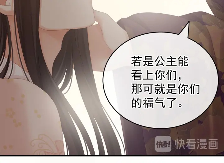 第173话 言家两兄弟82