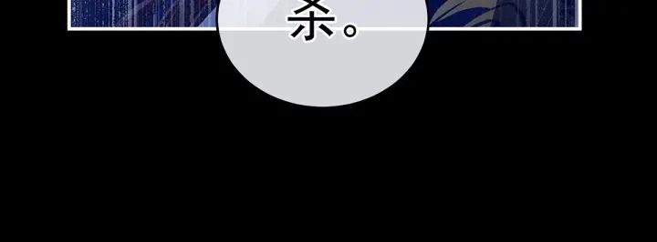 第165话 姐姐们好凶57