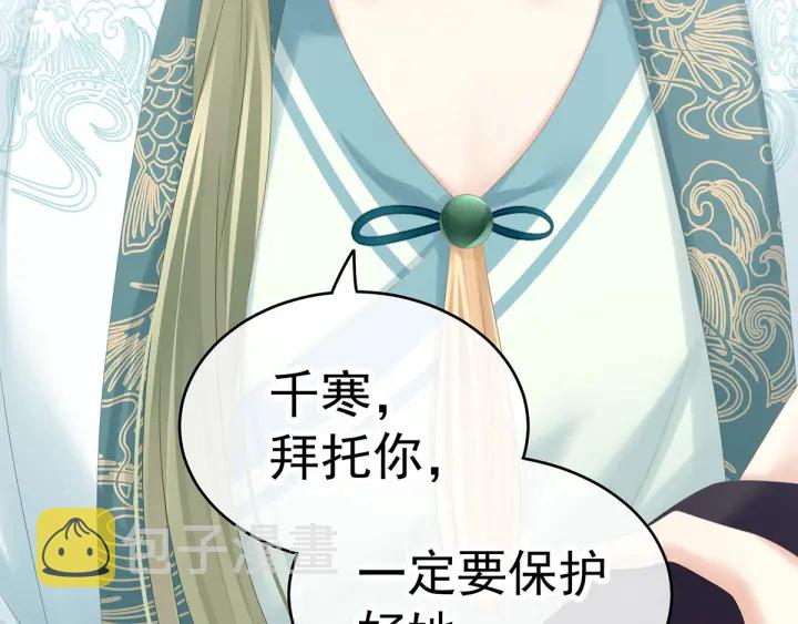 第170话 初吻是奶香味的131