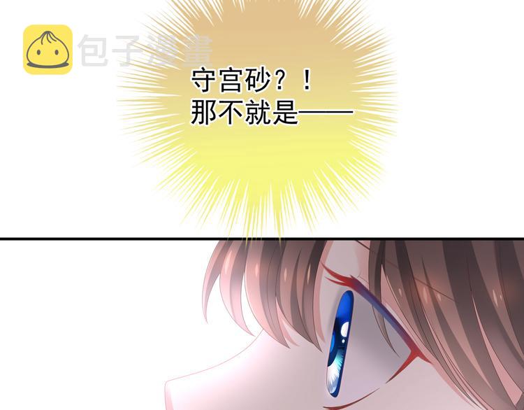 第4话 初夜33