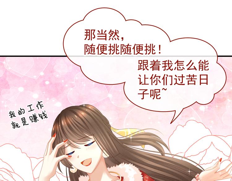 第36话 办正事33