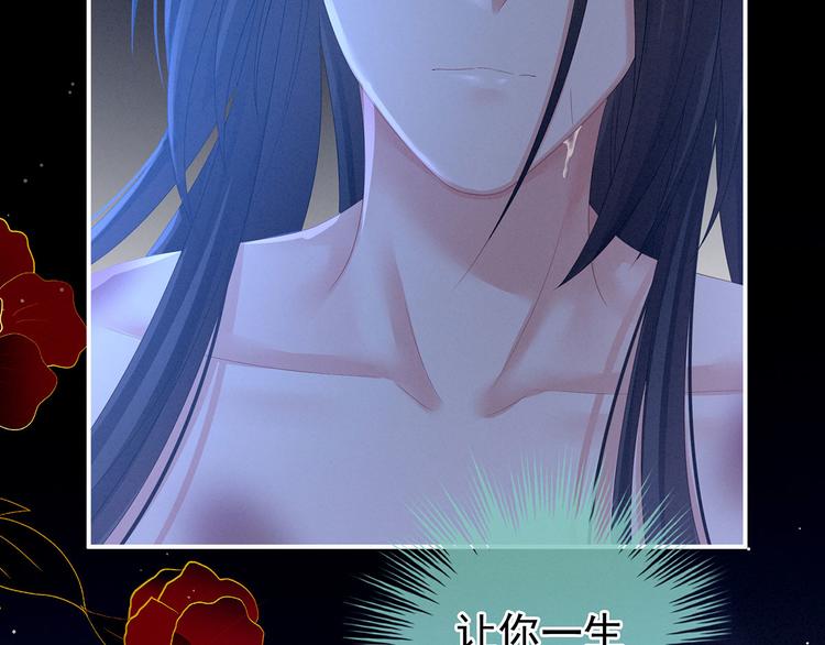 第141话 婚前教育84