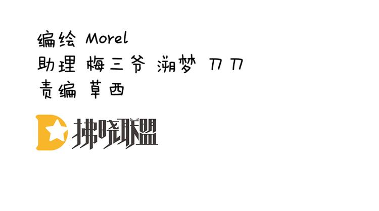 第95话 驸马，对不起2