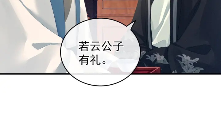 第135话 刁难40