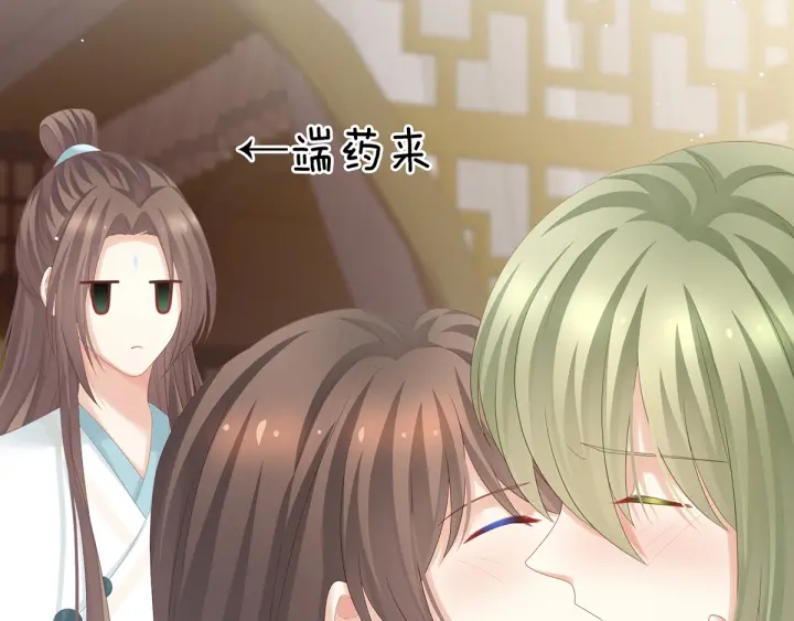 第160话 小白，危！62