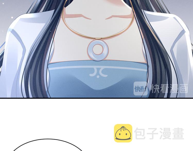 第44话 为爱而活61