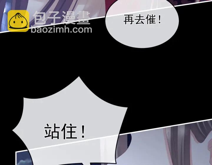 第180话 我不干净了！114