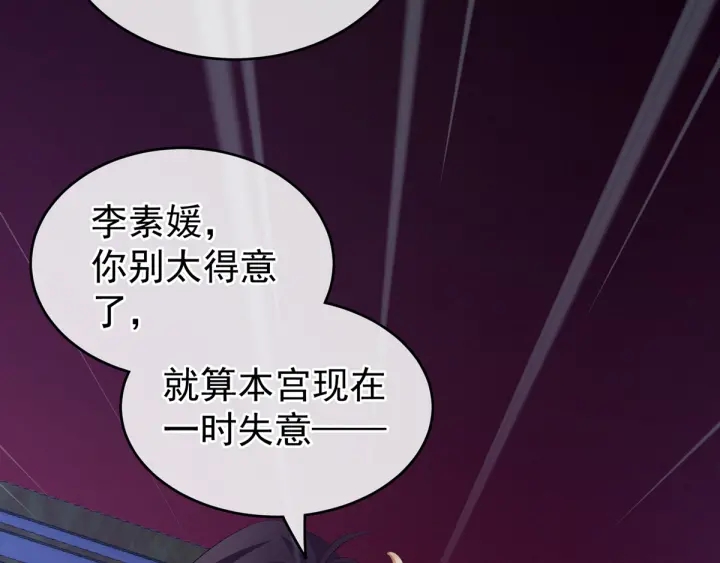 第167话 打屁屁122