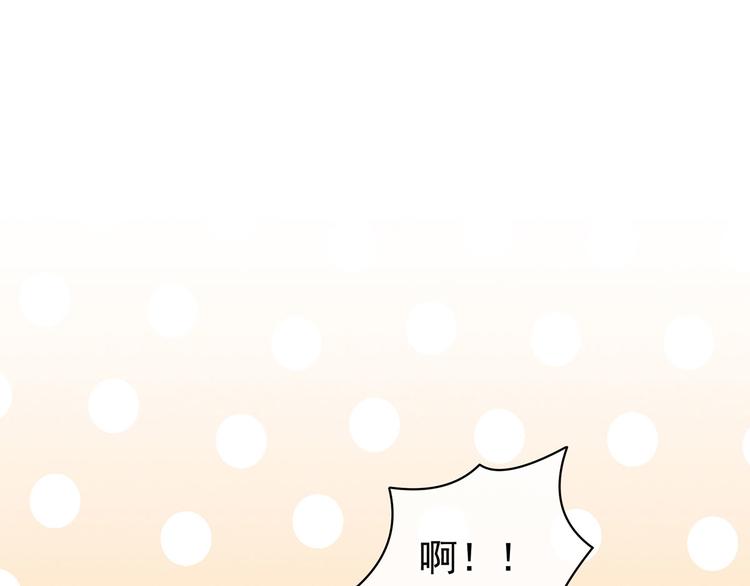 第115话 疼吗？38