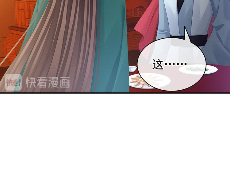 第74话 撞破16
