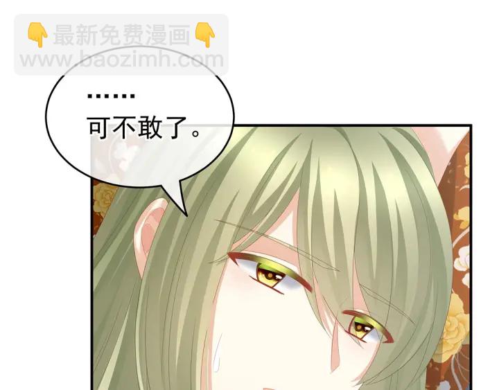 第158话 你也要来吗？9