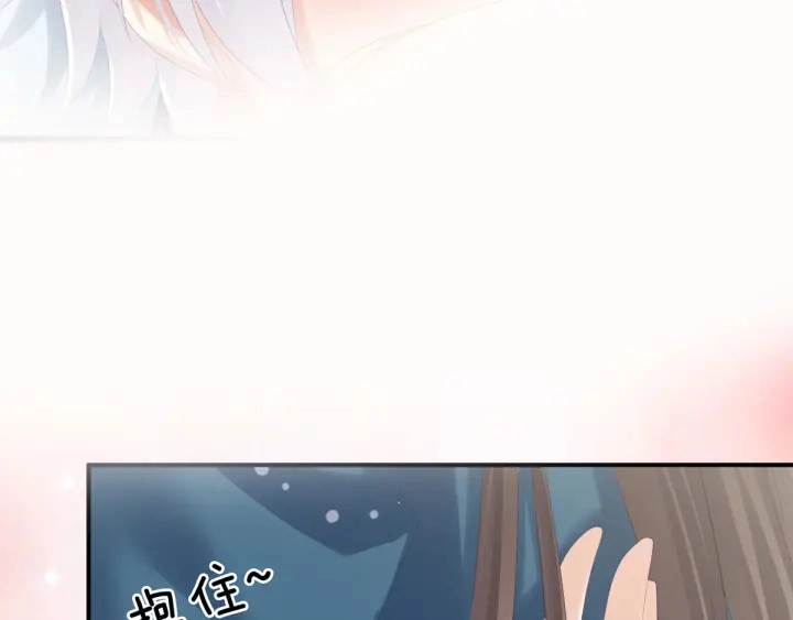 第169话 我敢嫁，你敢娶吗？84
