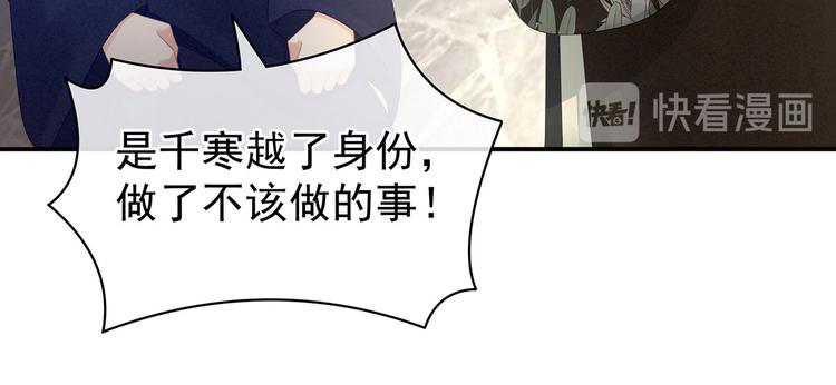 第95话 驸马，对不起32