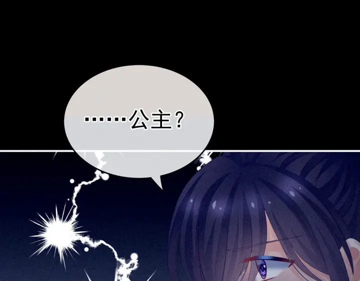 第184话 决战乌阳关113