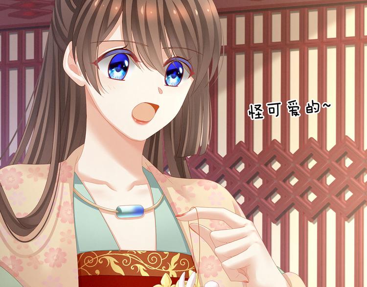 第113话 舍不得我？82