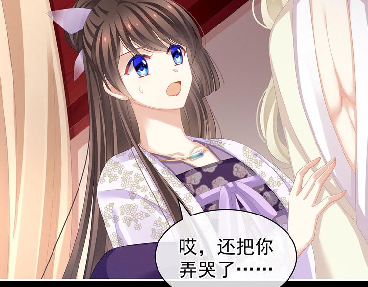 第107话 褪朱5