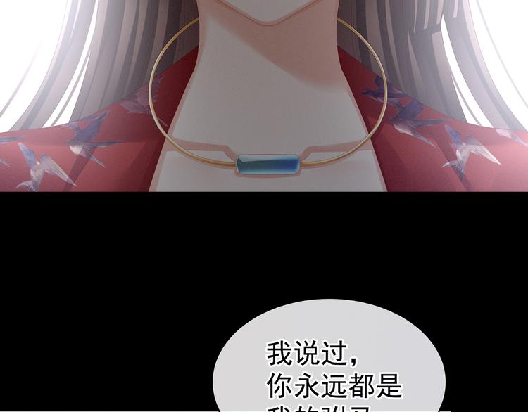第76话 妻主，要我6