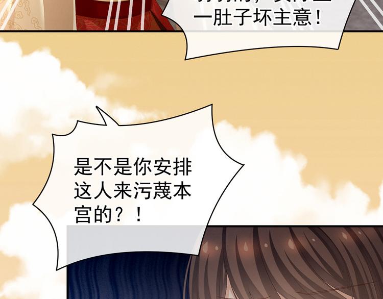 第84话 离他们远点！46
