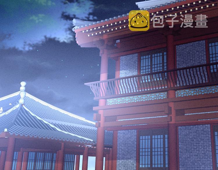 第45话 你们的结合是命中注定66