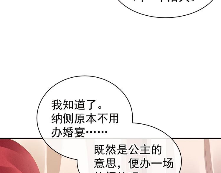 第43话 你算什么东西61
