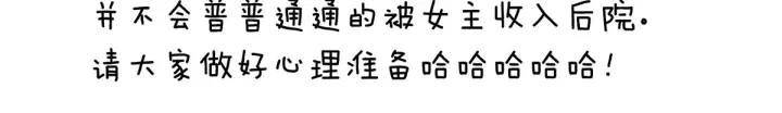 白玉番外 吃奶奶114