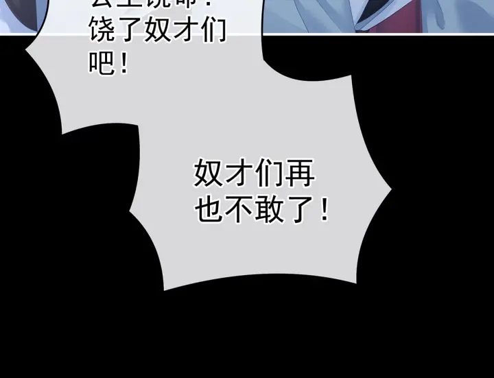 第136话 舔干净38