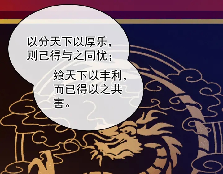 第156话 这就是王者90