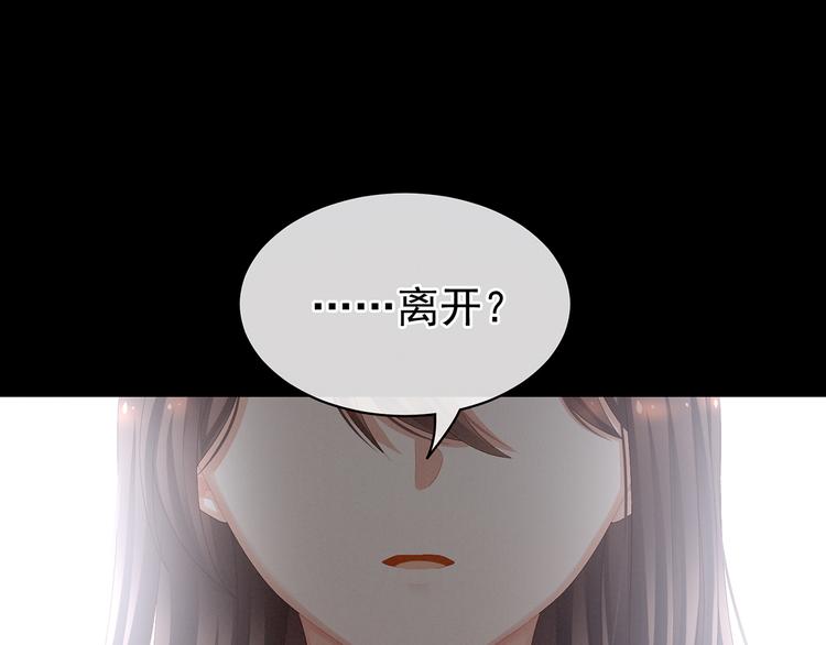 第76话 妻主，要我5