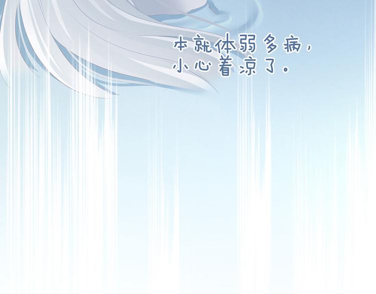 第121话 我一直在，等你96