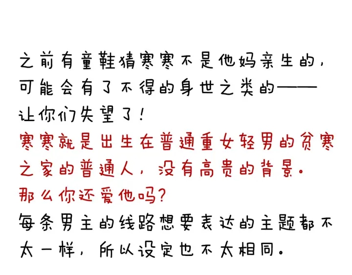 第191话 让我来解放你116