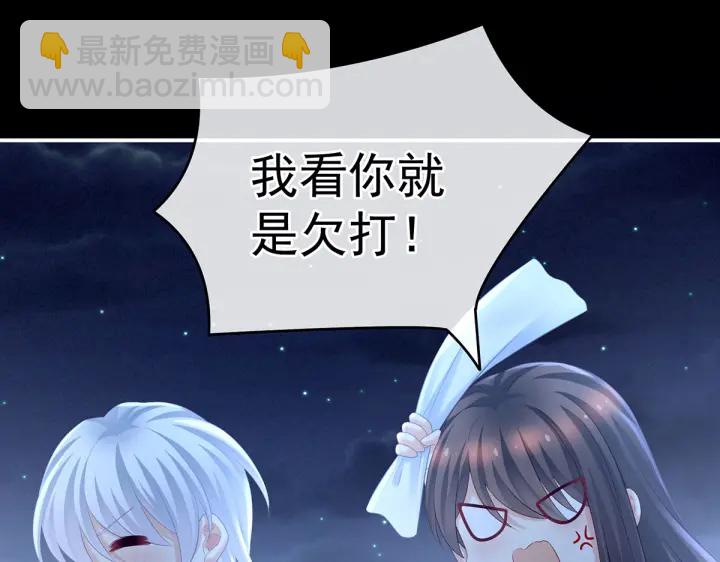 第206话 年轻的身体98