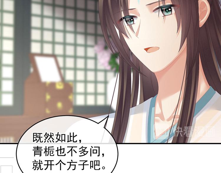 第141话 婚前教育14