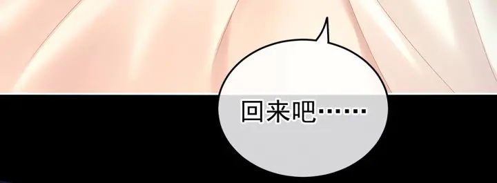 第190话 暖情香108