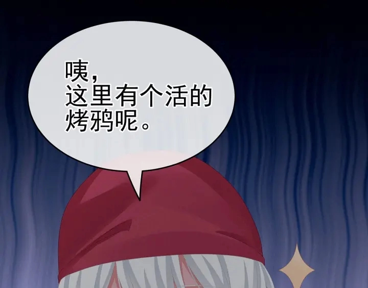 第149话 一刀两断84