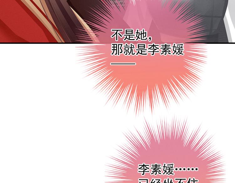 第84话 离他们远点！65