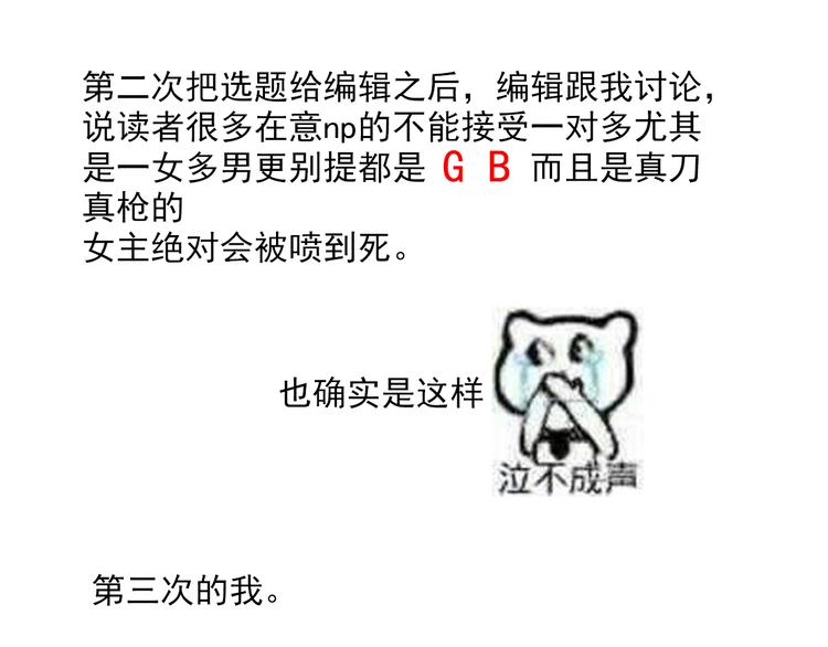 一周年感言6