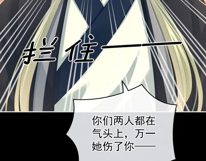 第150话 心疼34