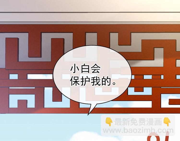第96话 被窝暖好了！39