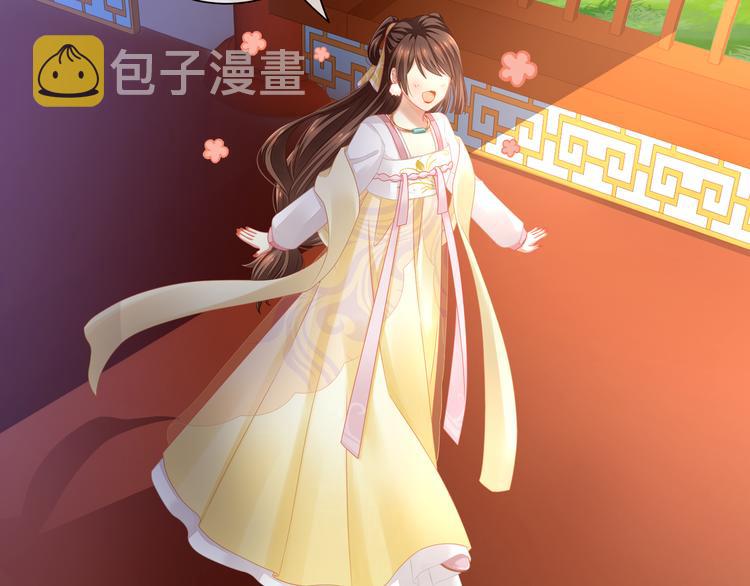 第3话 今夜谁来侍寝11