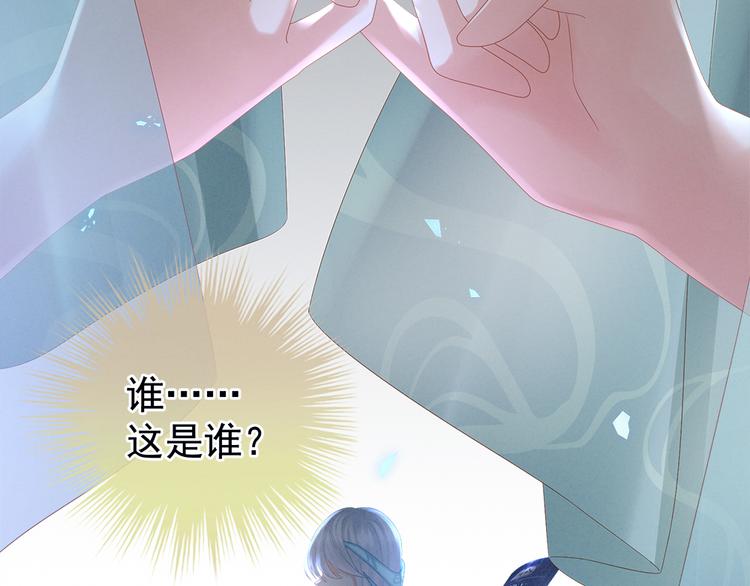 第37话 我说值得，便值得77