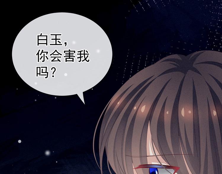 第121话 我一直在，等你19