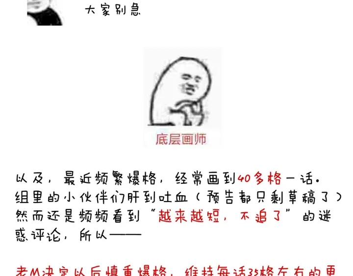 第178话 浑水摸寒137