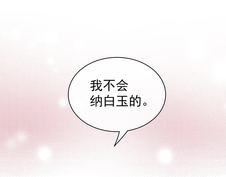第125话 睡过了27