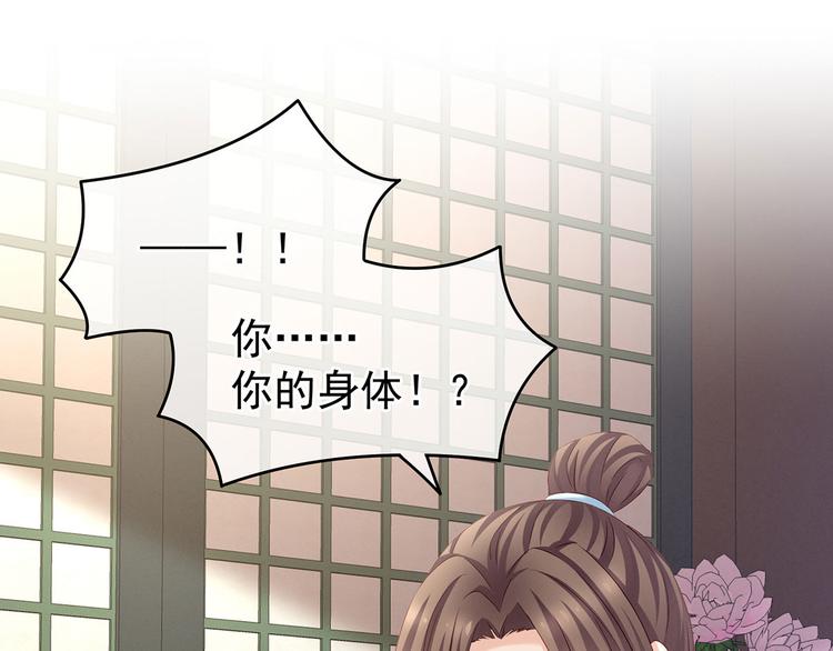 第140话 杀了你或要了你92