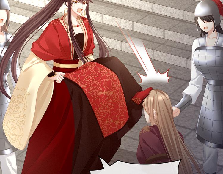 第84话 离他们远点！33