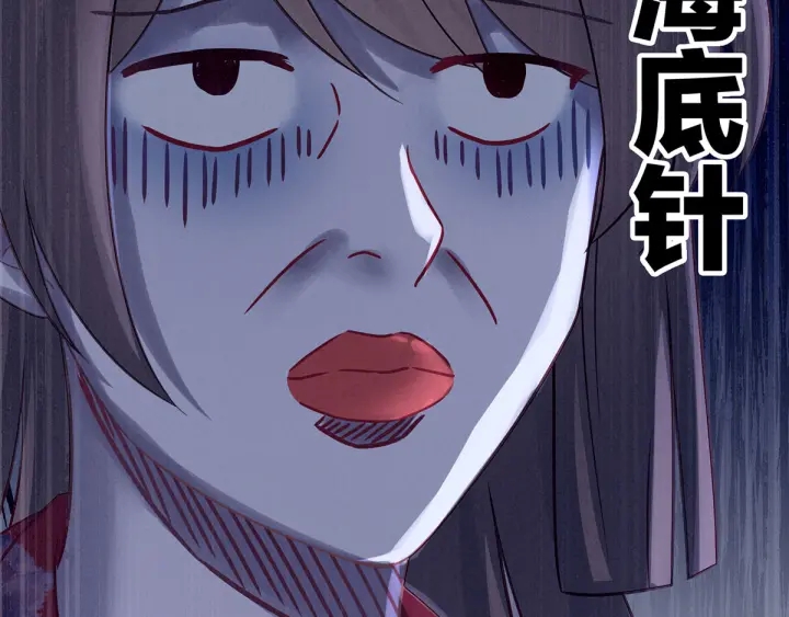 第171话 男人心，海底针75