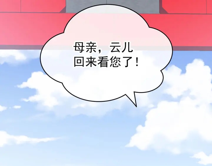 第171话 男人心，海底针85