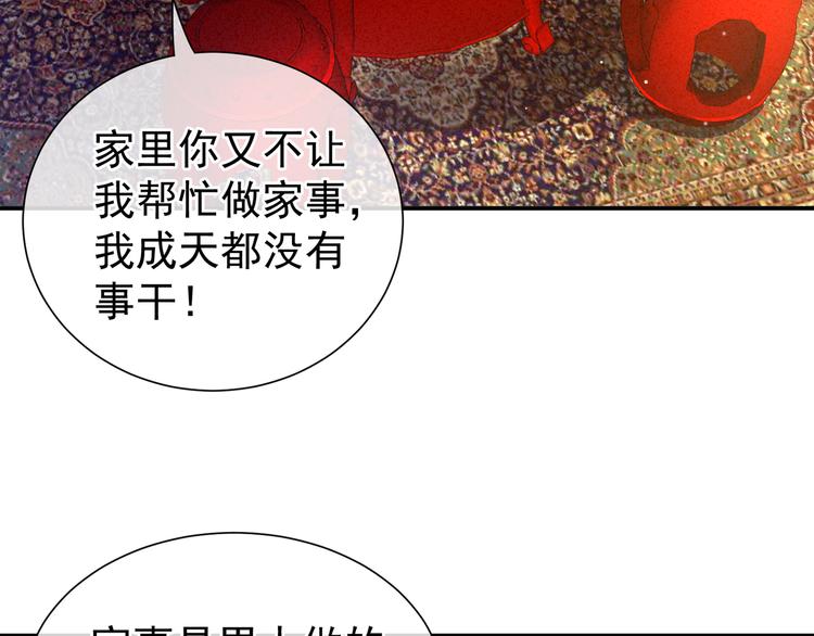 第9话 逃婚7