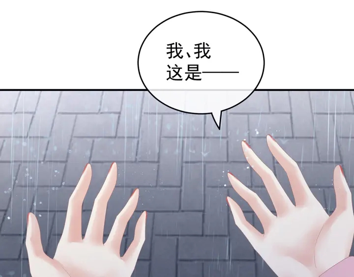 第159话 被吃得死死的83