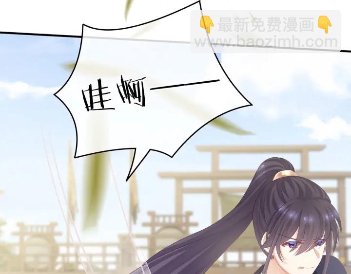 第175话 宣示主权71